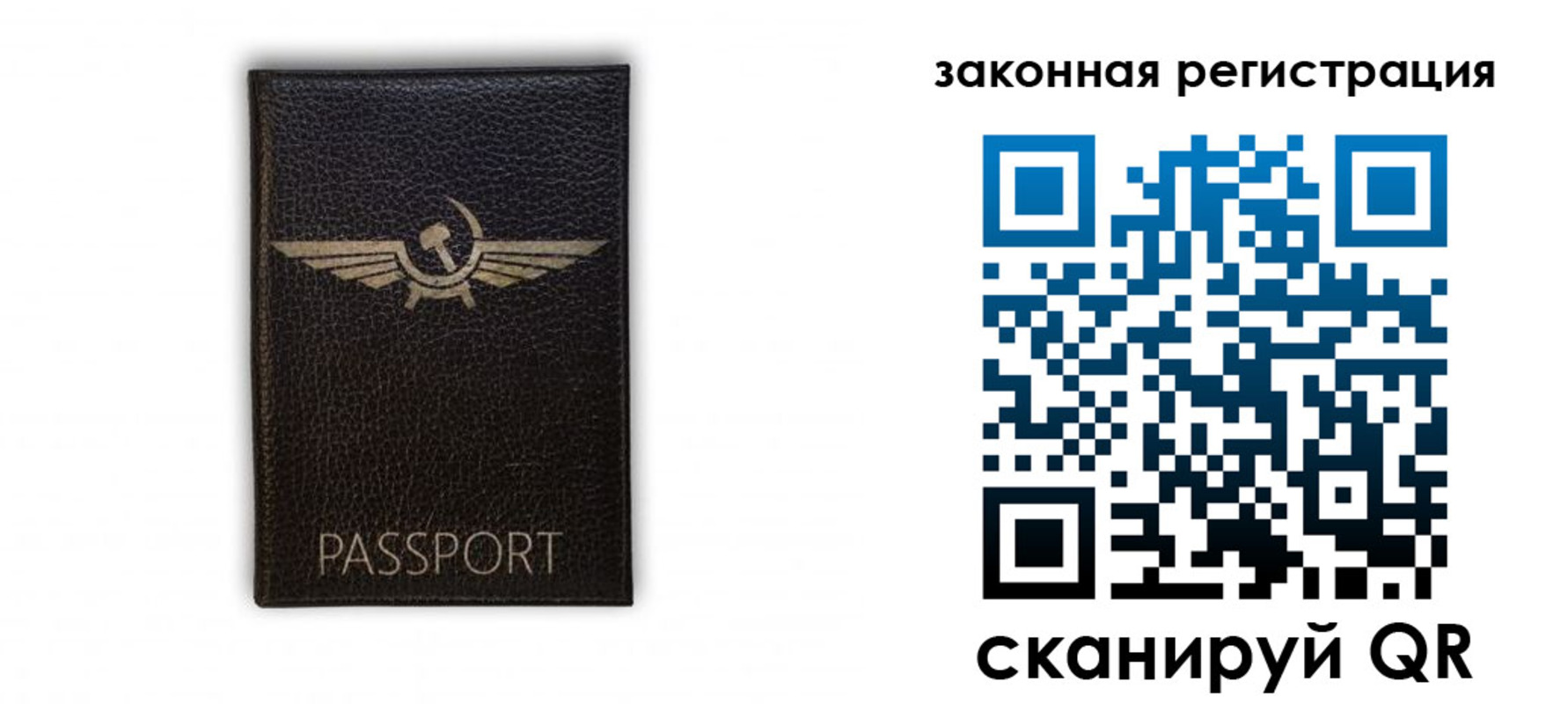 найти адрес прописки в Ревде
